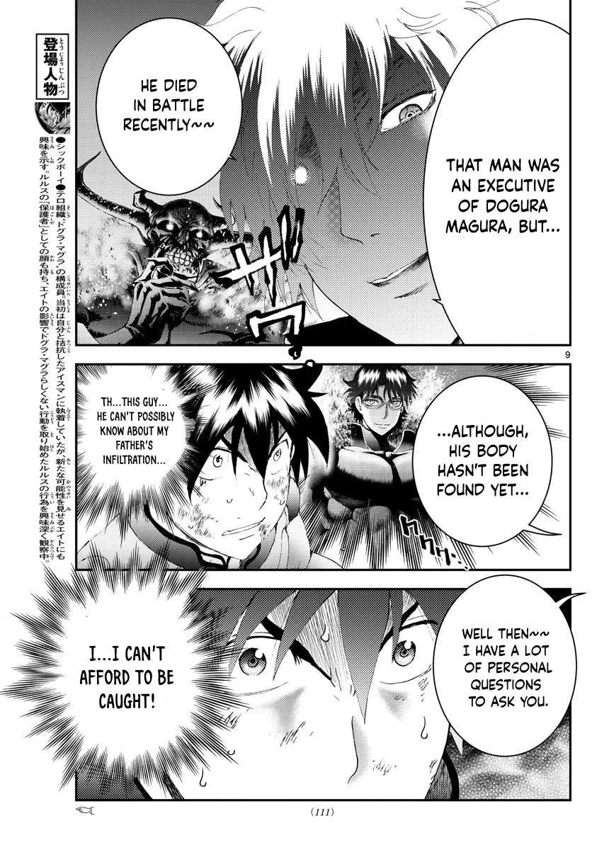 Kimi wa 008 Chapter 176 10